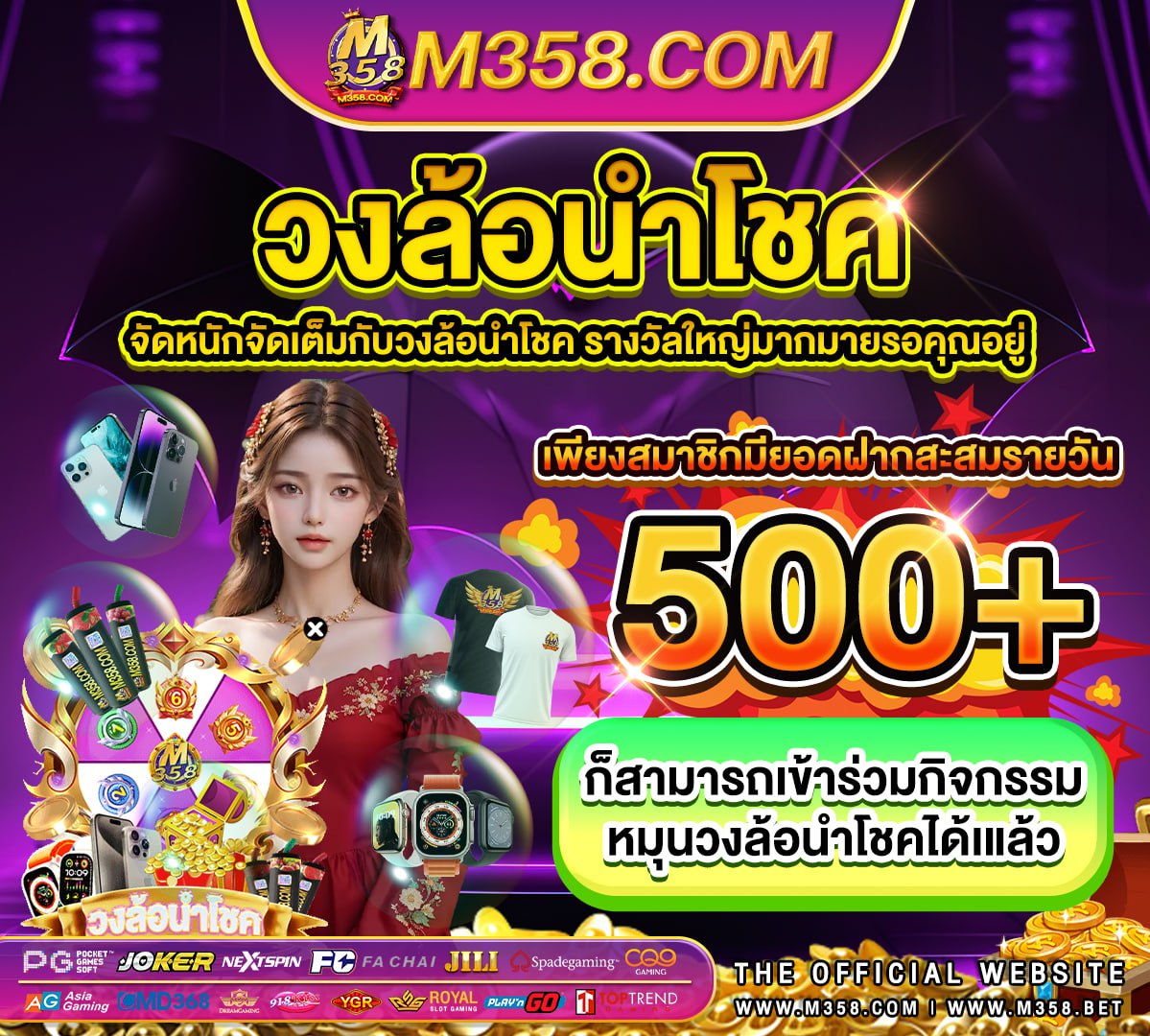 slot match pg slot59